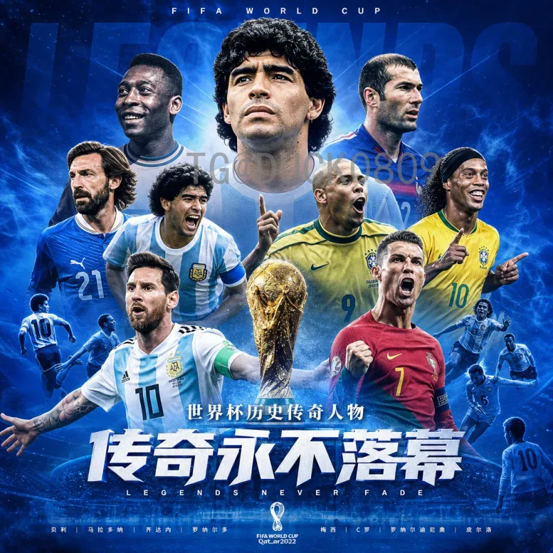 完整2026年国际足联世界杯比赛日程查询指南
